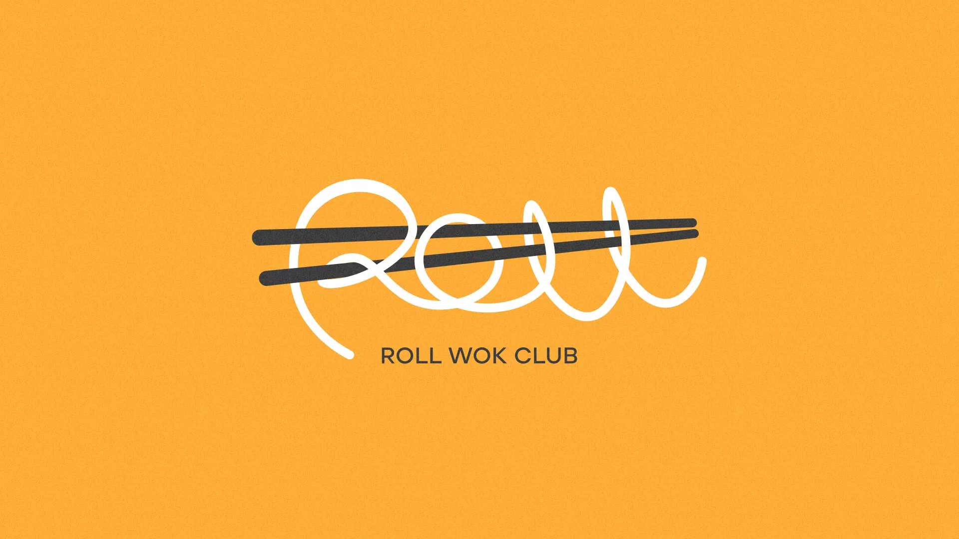Создание дизайна упаковки суши-бара «Roll Wok Club» в Кусе